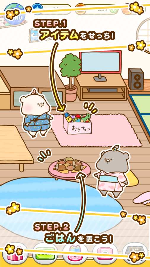 发现朋友熊 发现朋友熊