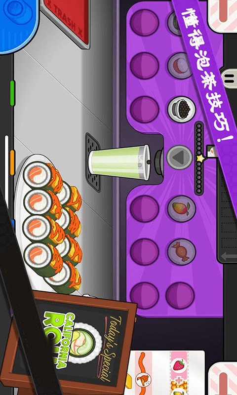 老爹寿司店美食家