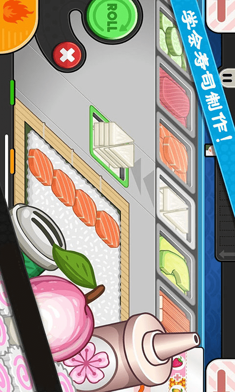 老爹寿司店美食家