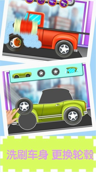 汽车之城清洗小店 汽车之城清洗小店