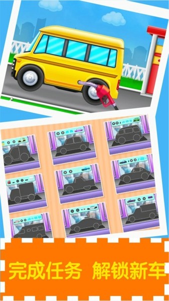 汽车之城清洗小店 汽车之城清洗小店