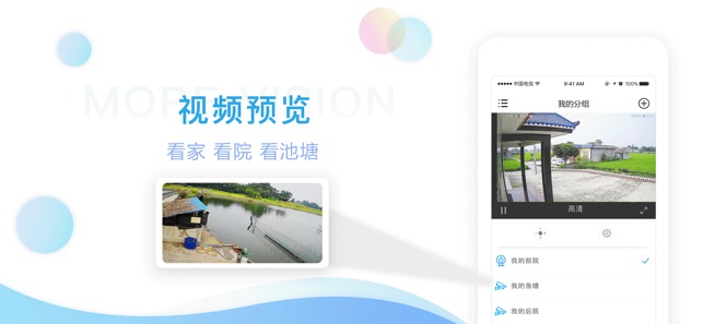 魔镜慧眼.jpg 魔镜慧眼.jpg