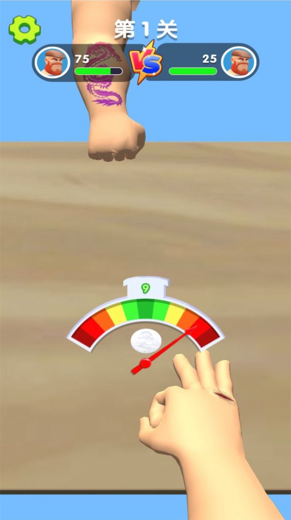 最强弹硬币 最强弹硬币