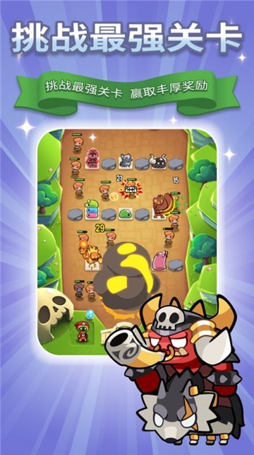 守住我的塔 守住我的塔