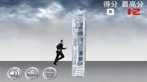 破冰狂人 破冰狂人