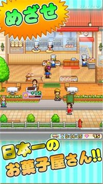 创作糕点师部中文版