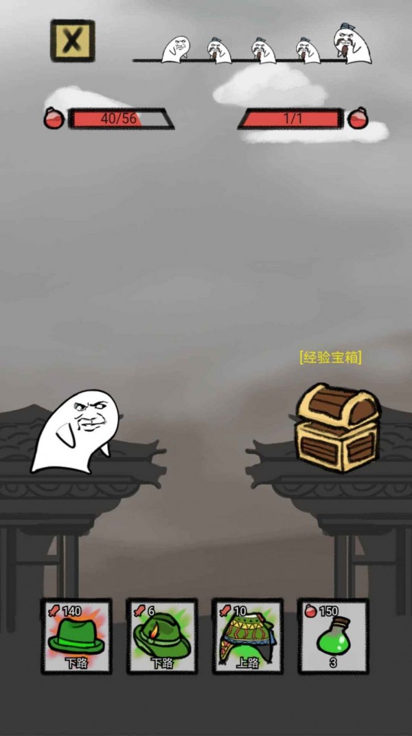 吃我一帽 吃我一帽