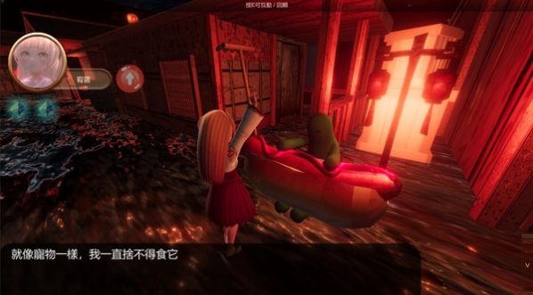 宥萝的奇幻冒险M汉化版