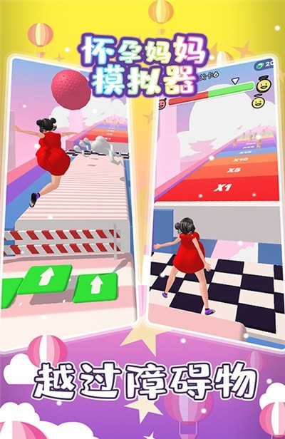 怀孕妈妈跑酷模拟器