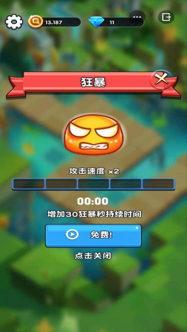 欢乐斗水族 欢乐斗水族