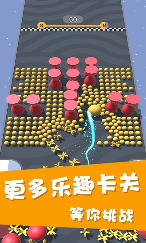 酷跑球球 酷跑球球