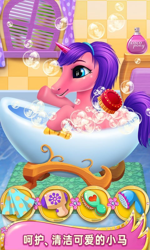 彩虹梦幻小马 彩虹梦幻小马