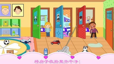 我的小公主保姆照顾 我的小公主保姆照顾