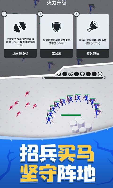 玩具塔防保卫战 玩具塔防保卫战