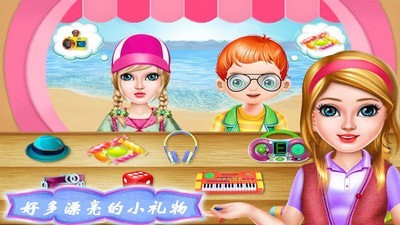 飞机模拟修理厂 飞机模拟修理厂