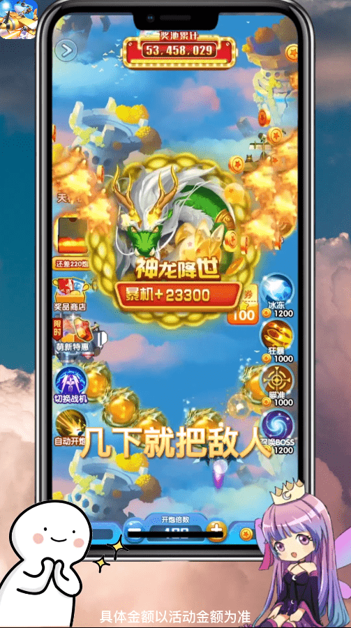 狂飙对决 狂飙对决