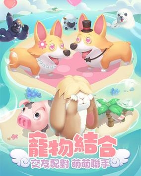 喵游世界 喵游世界