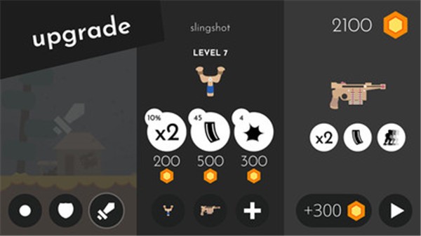 弹弓战僵尸 弹弓战僵尸