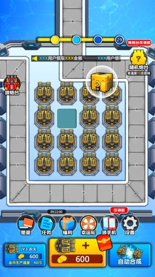 奇妙枪手 奇妙枪手