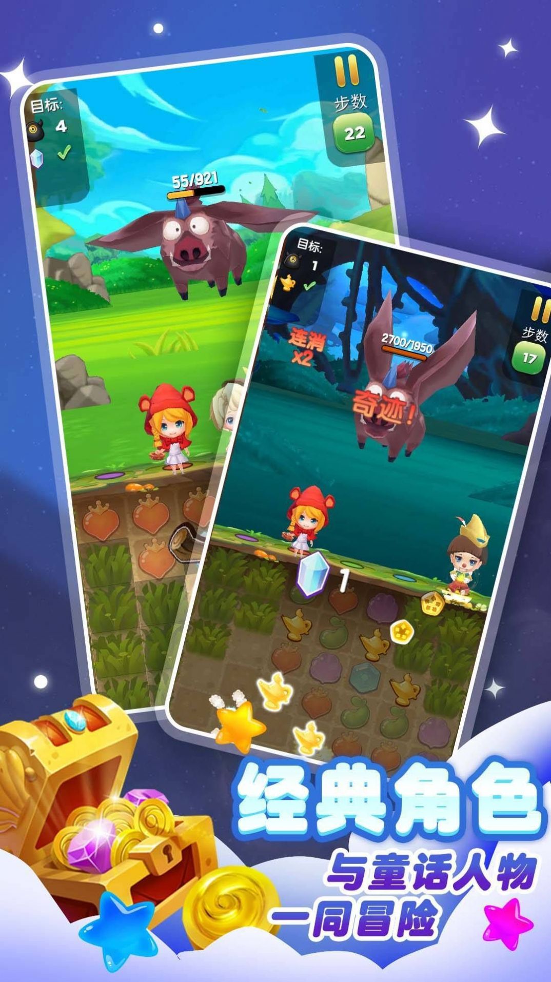 最强智囊团 最强智囊团