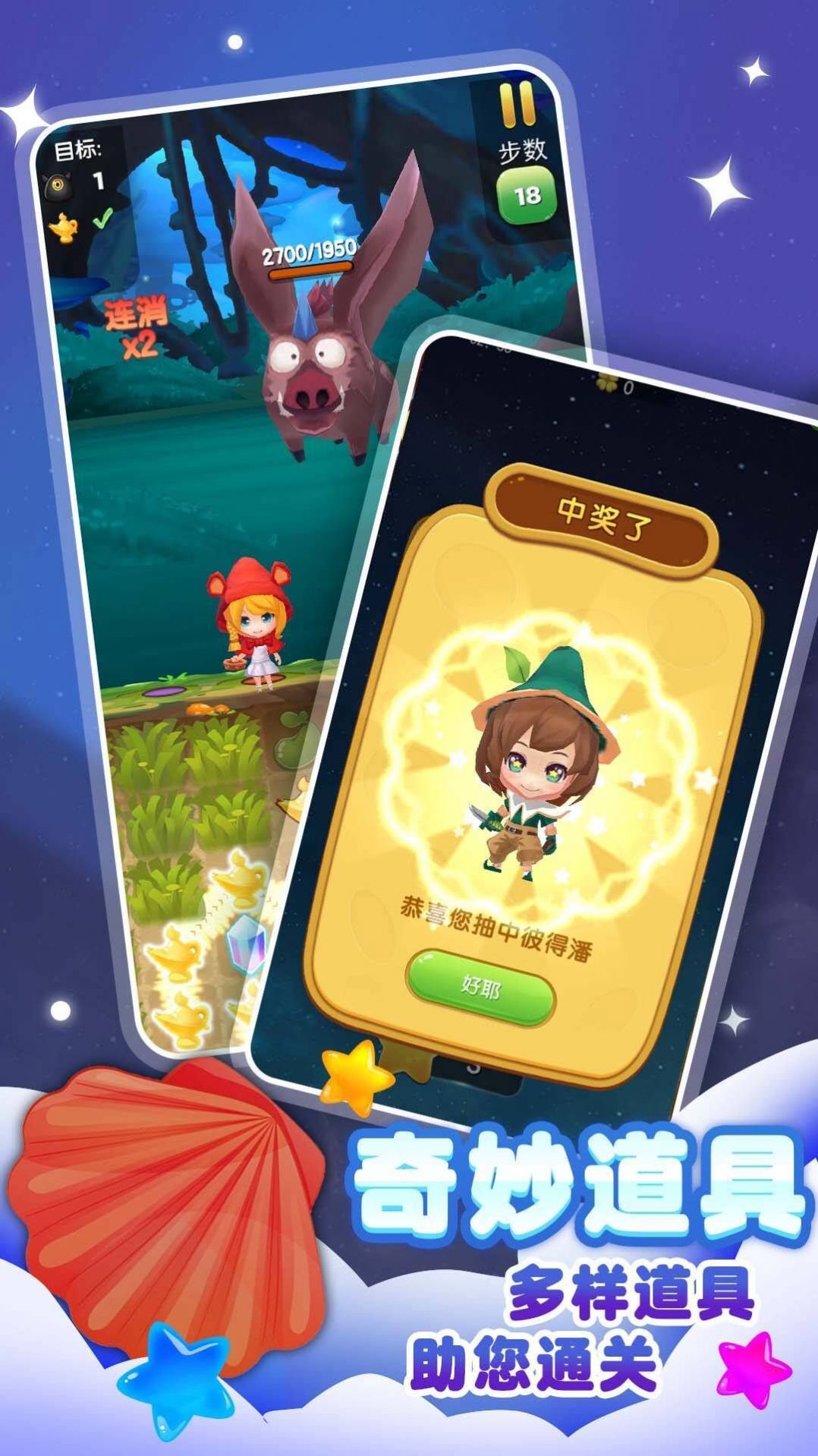 最强智囊团 最强智囊团