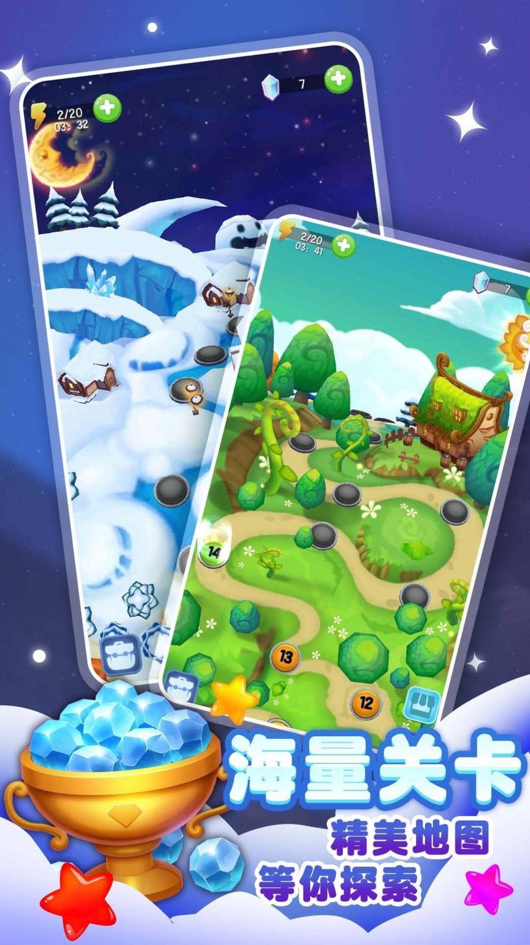 最强智囊团 最强智囊团