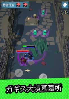 弓箭传说魔法之森