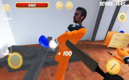 暴揍邻居 暴揍邻居