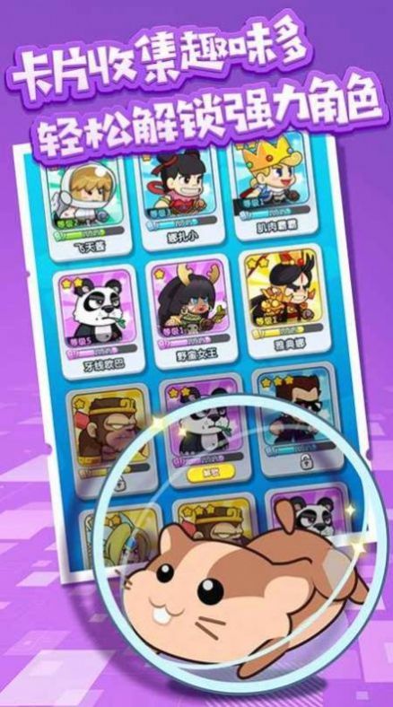 王牌跑酷 王牌跑酷