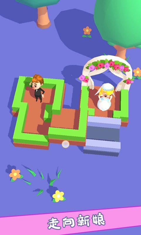 救救新娘
