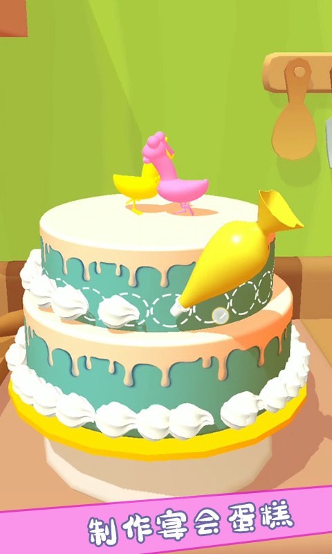 救救新娘 救救新娘