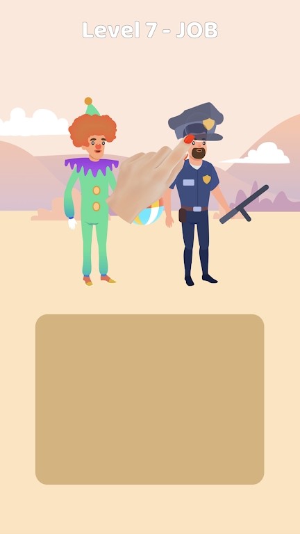 角色外观匹配 角色外观匹配