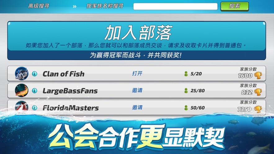 2022钓鱼大对决 2022钓鱼大对决