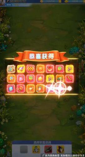 萌蛋蛋之战 萌蛋蛋之战