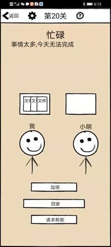 不正经员工 不正经员工