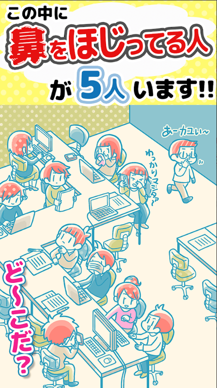 你暴露了中文版