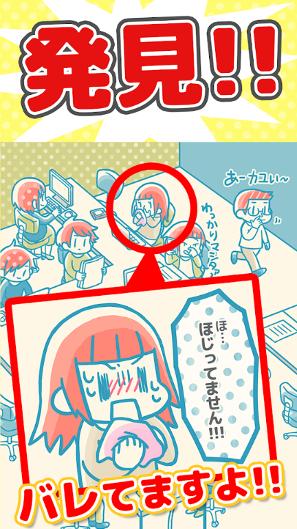 你暴露了中文版