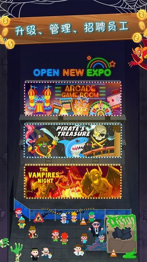 金币巴士团 金币巴士团