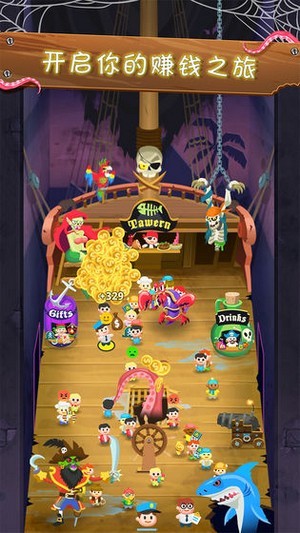 金币巴士团 金币巴士团