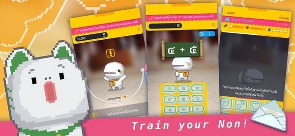 像素宠物养成 像素宠物养成