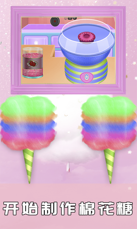 史莱姆宝贝棉花糖 史莱姆宝贝棉花糖