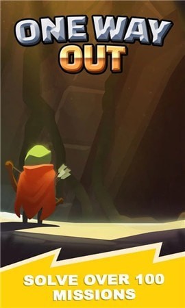 一种出路 一种出路