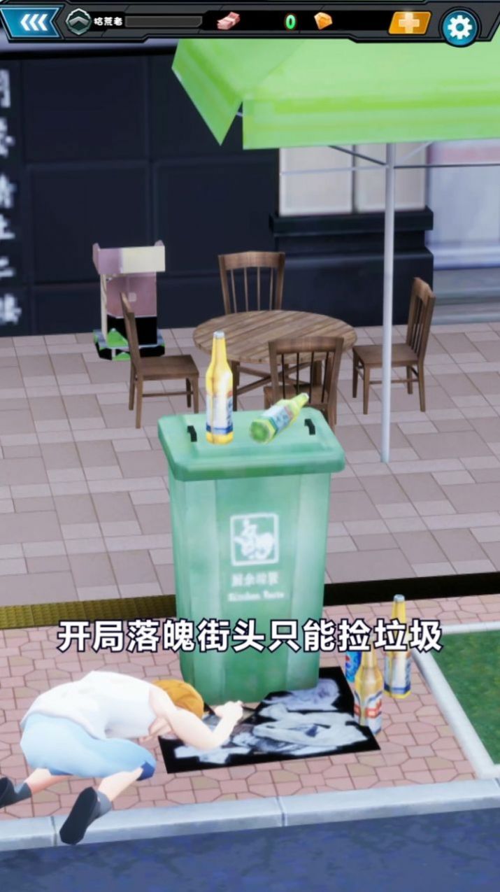 周某打工记 周某打工记