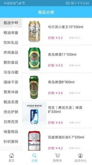 飞英巨天app.jpg