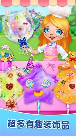 做饭宝宝棉花糖制作