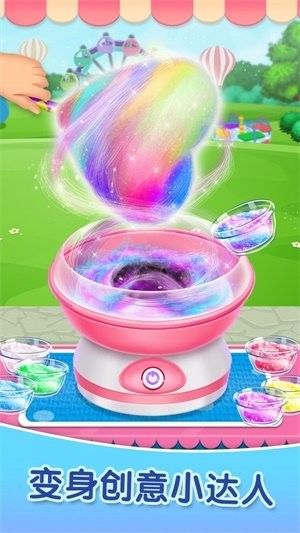 做饭宝宝棉花糖制作 做饭宝宝棉花糖制作