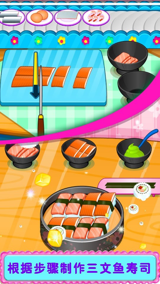 寿司制作店 寿司制作店