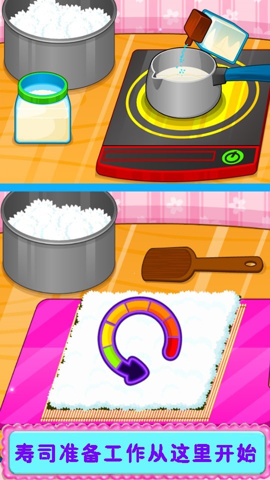 寿司制作店 寿司制作店