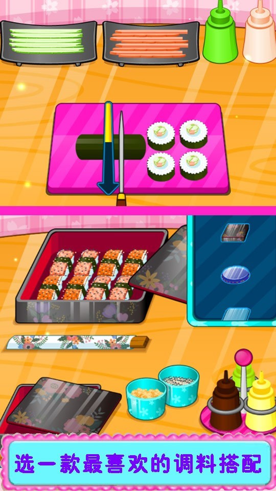 寿司制作店 寿司制作店