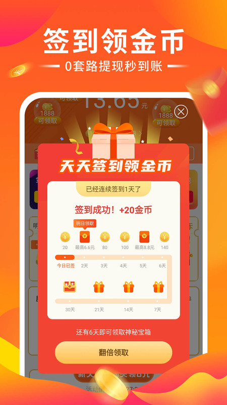 嗨秀来电app.jpg